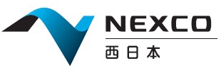 NEXCO西日本