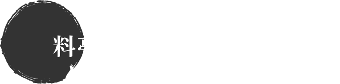 宴会場／レストラン