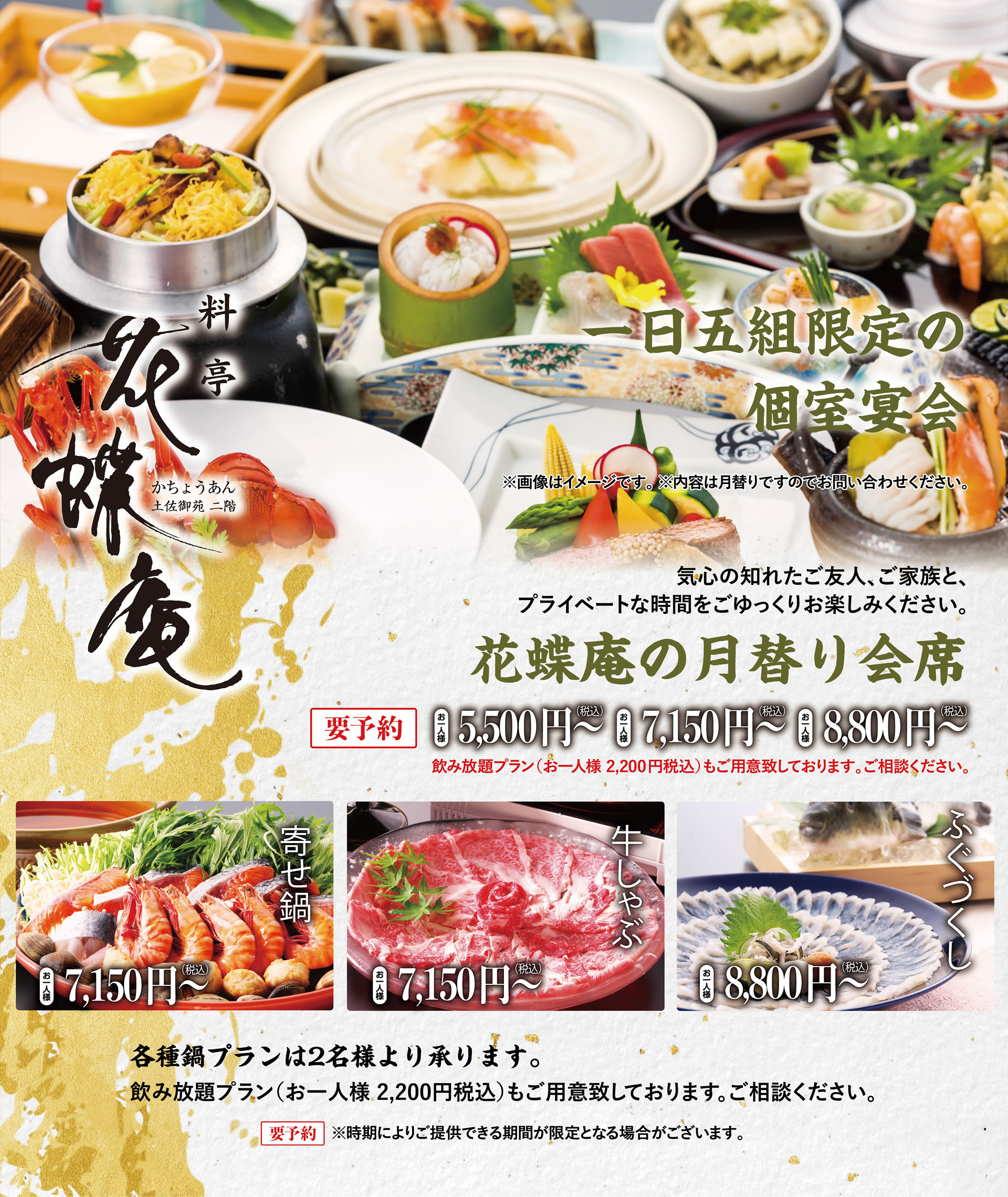 テイクアウト弁当