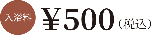 1名様8,800円 90分飲み放題付き